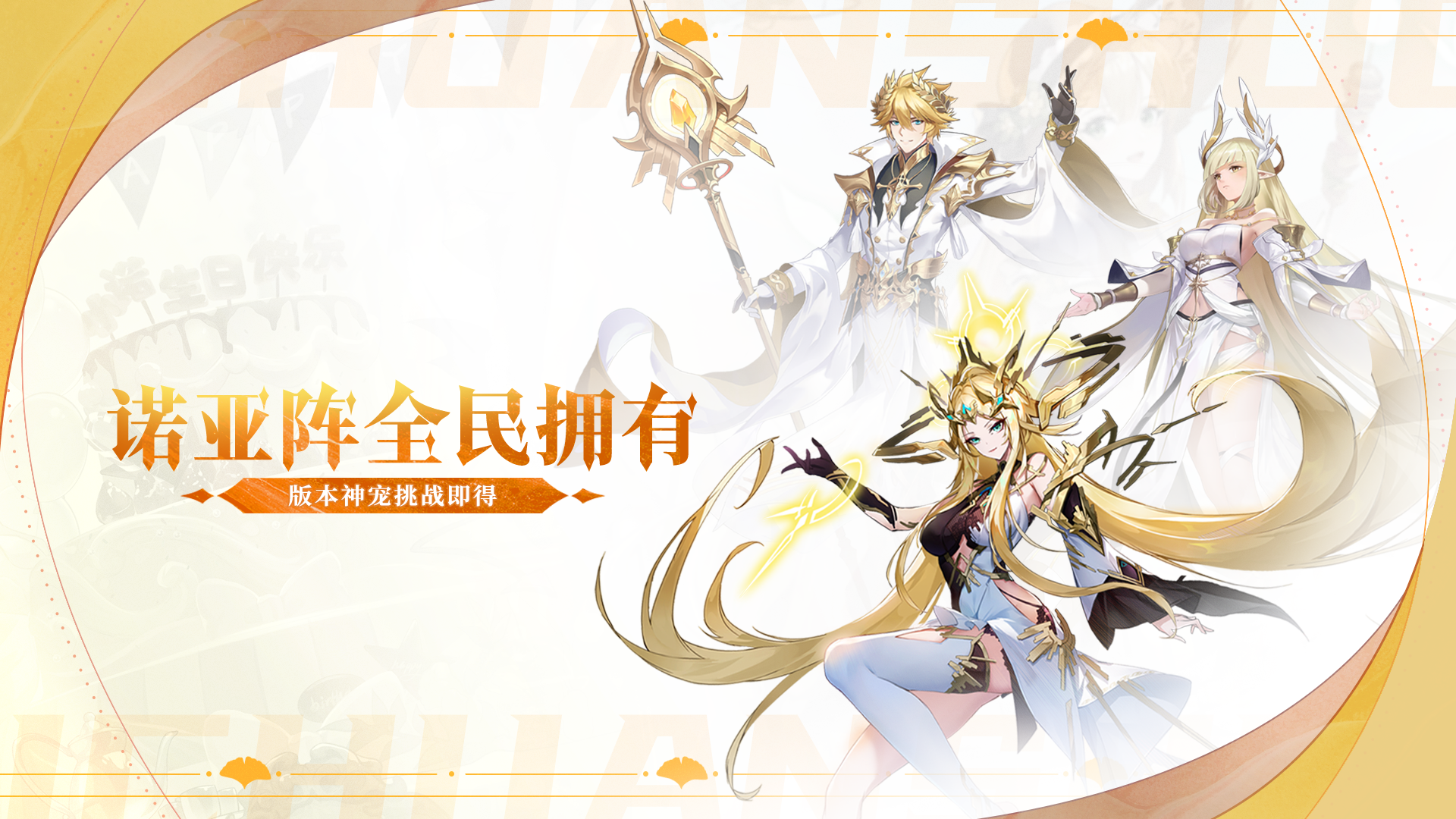 精灵挑战上新