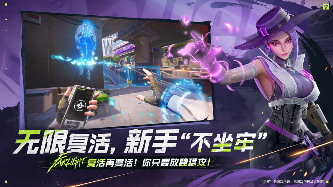 远光84游戏截图