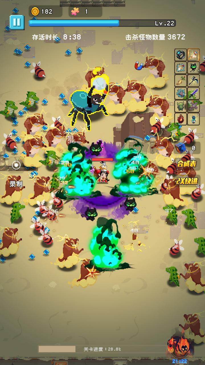 勇者揍恶龙游戏截图