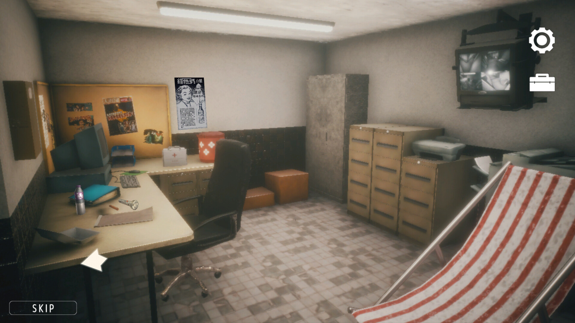 猛鬼大厦游戏截图