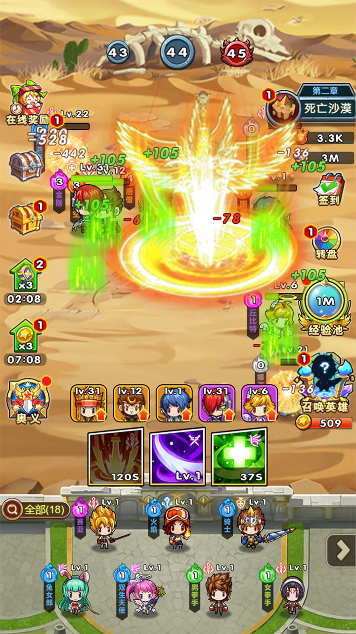 元神大乱斗游戏截图