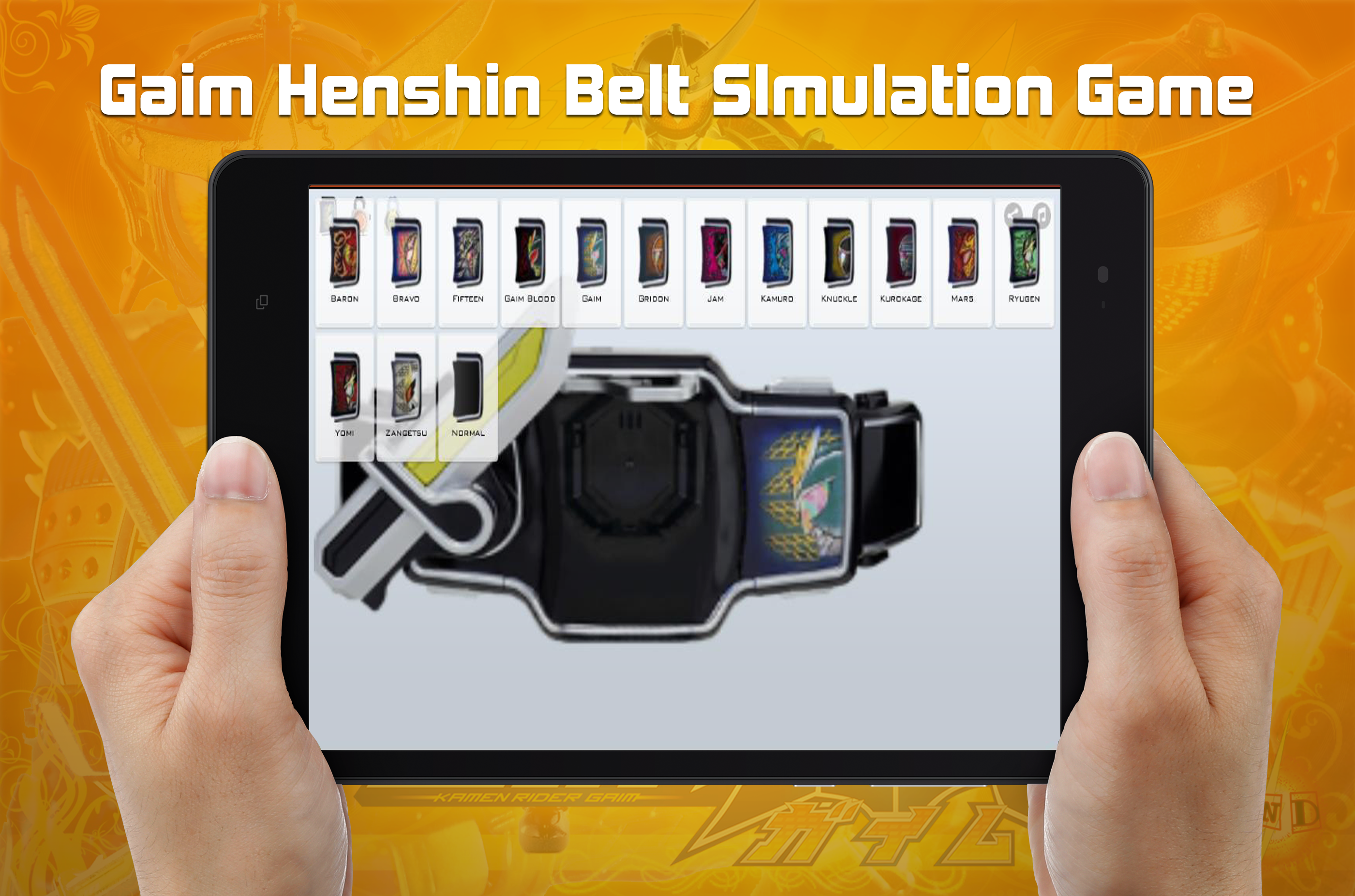 DX Henshin Belt Sim for Gaim Henshin游戏截图