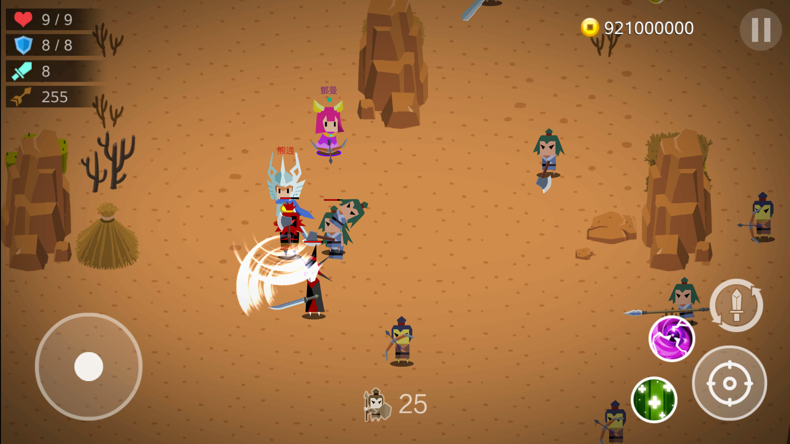 凤舞楚天游戏截图