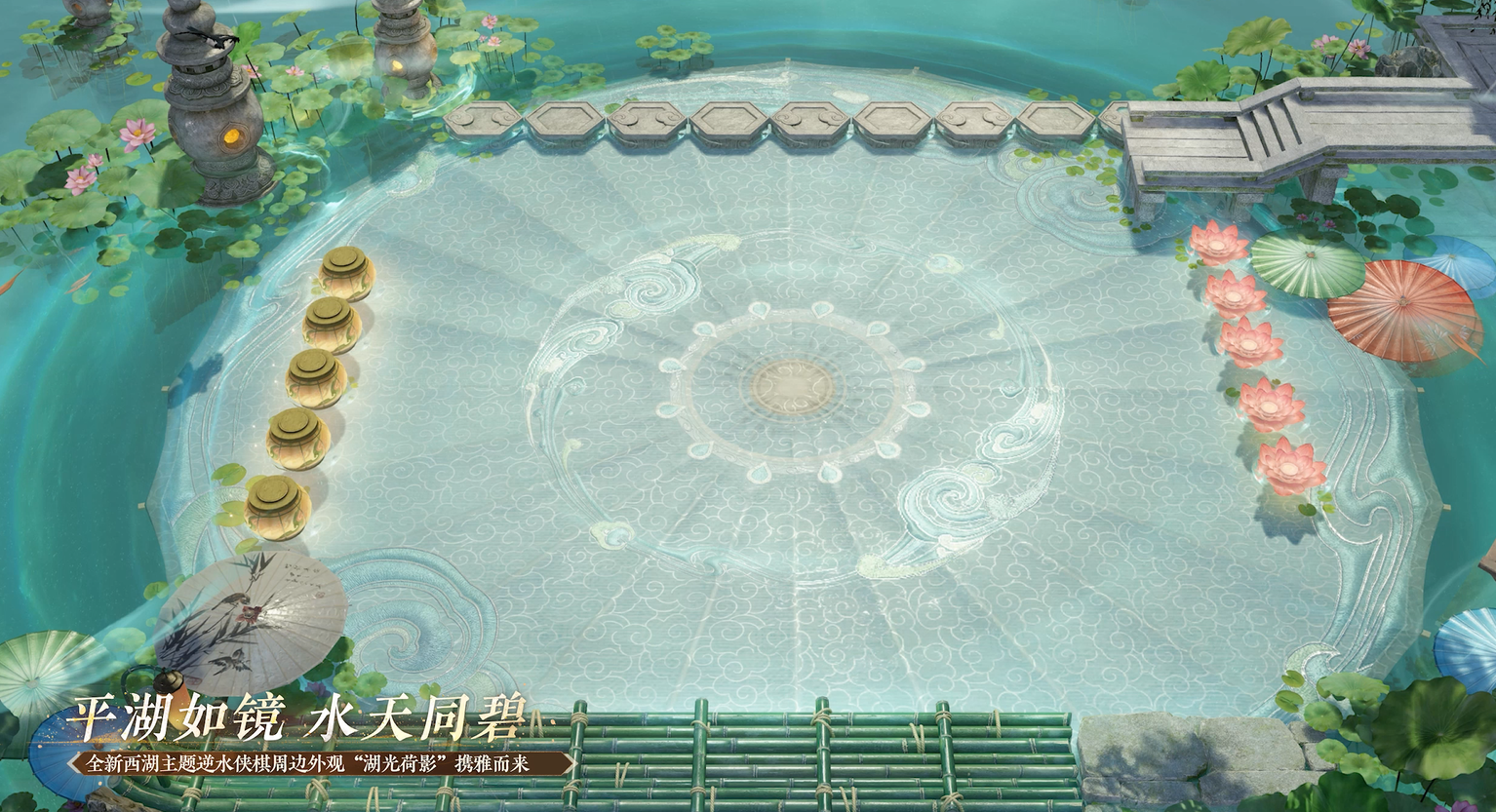 全新逆水侠棋外观来袭