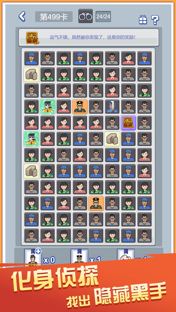 摆摊我贼溜游戏截图