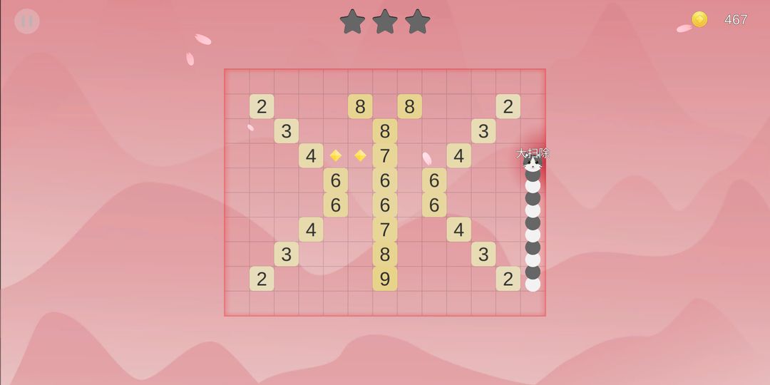 小蛇蛇大冒险游戏截图