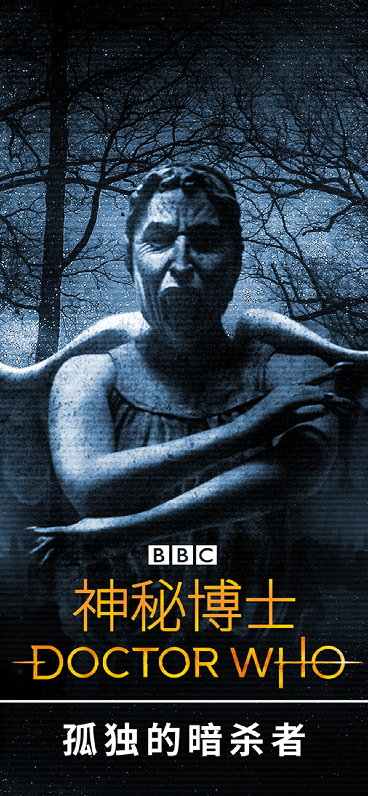 神秘博士：孤独的暗杀者游戏截图