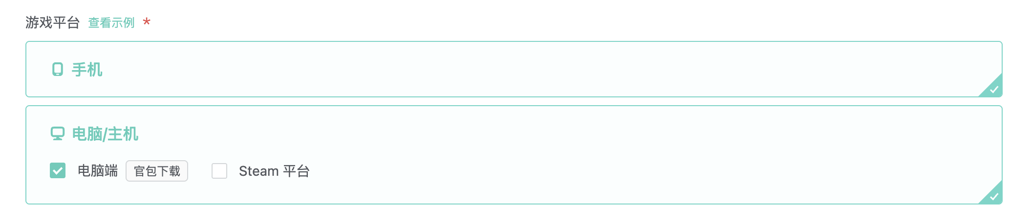 gameadmin