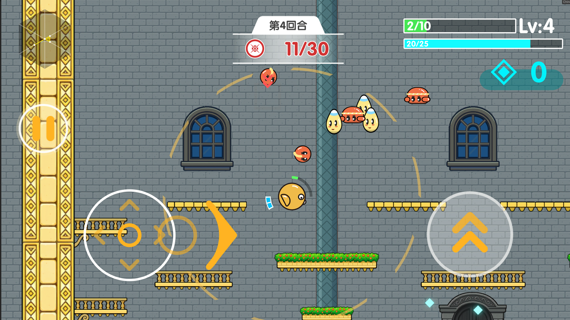 弹跳肉鸽游戏截图