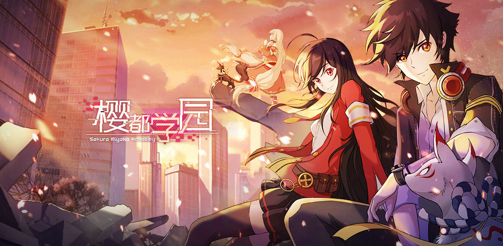 Sakurato Gakuen