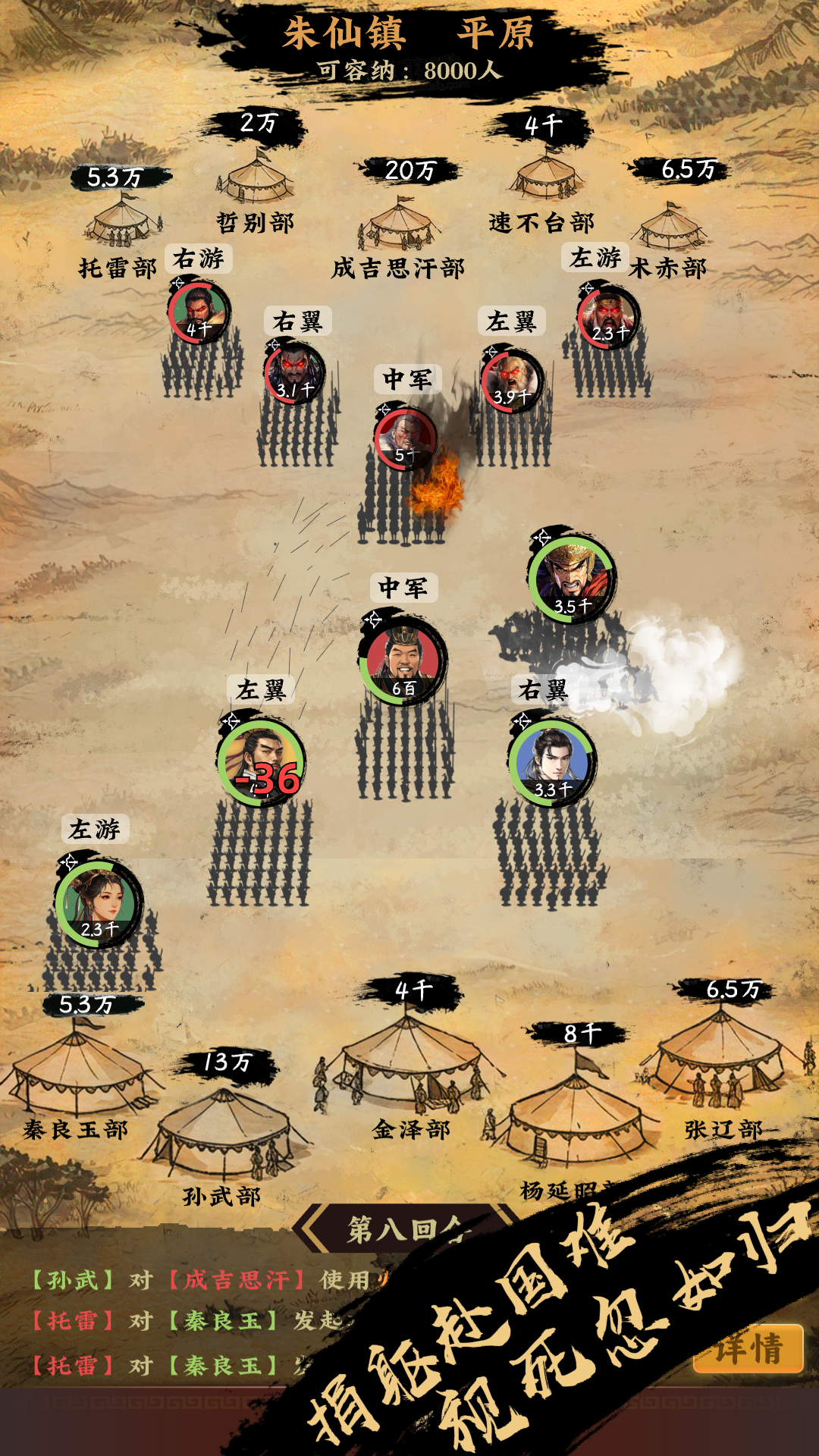 挂机皇帝：抽卡定中原游戏截图