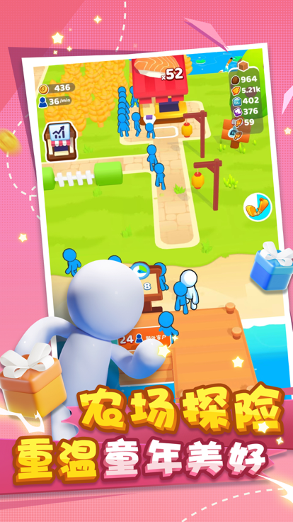 我赶集贼6游戏截图