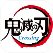 Demon Slayer Crossing (鬼滅之刃Crossing) Simple Game