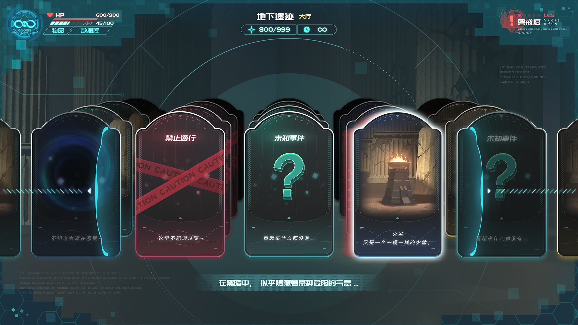 巴别塔游戏截图