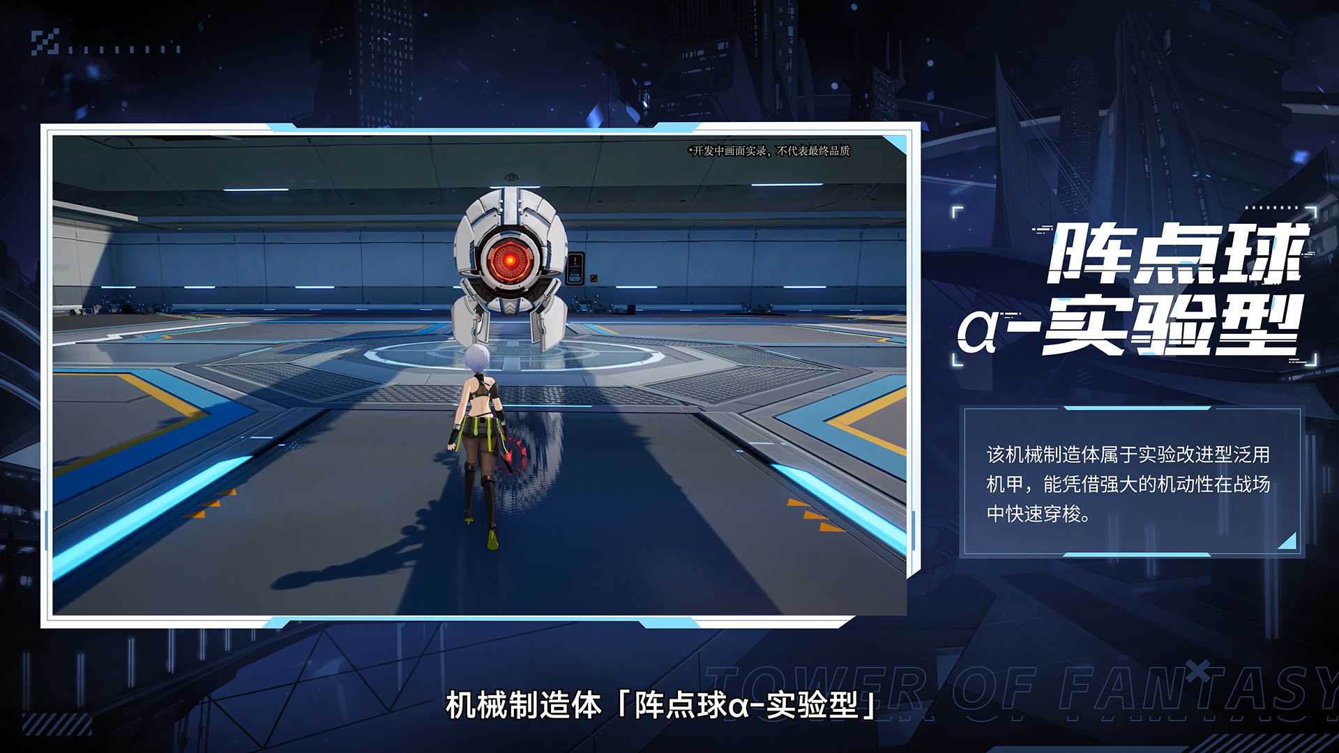 全新挑战BOSS来袭