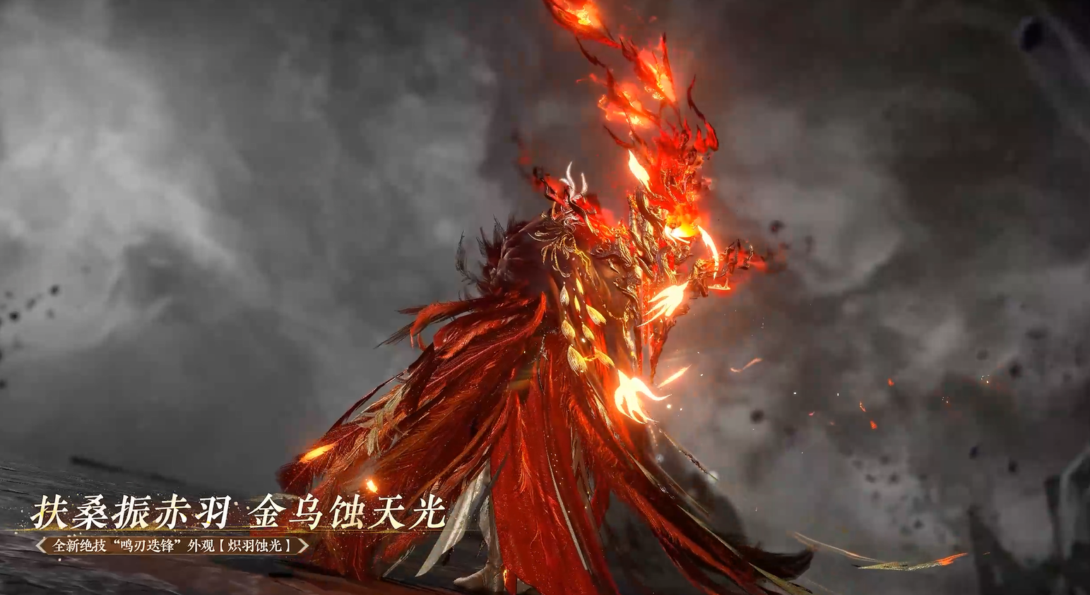 全新技能登场！