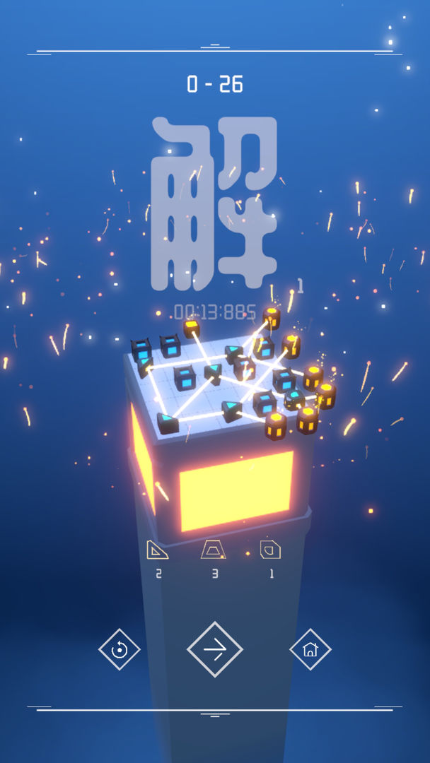 Screenshot of 灯塔