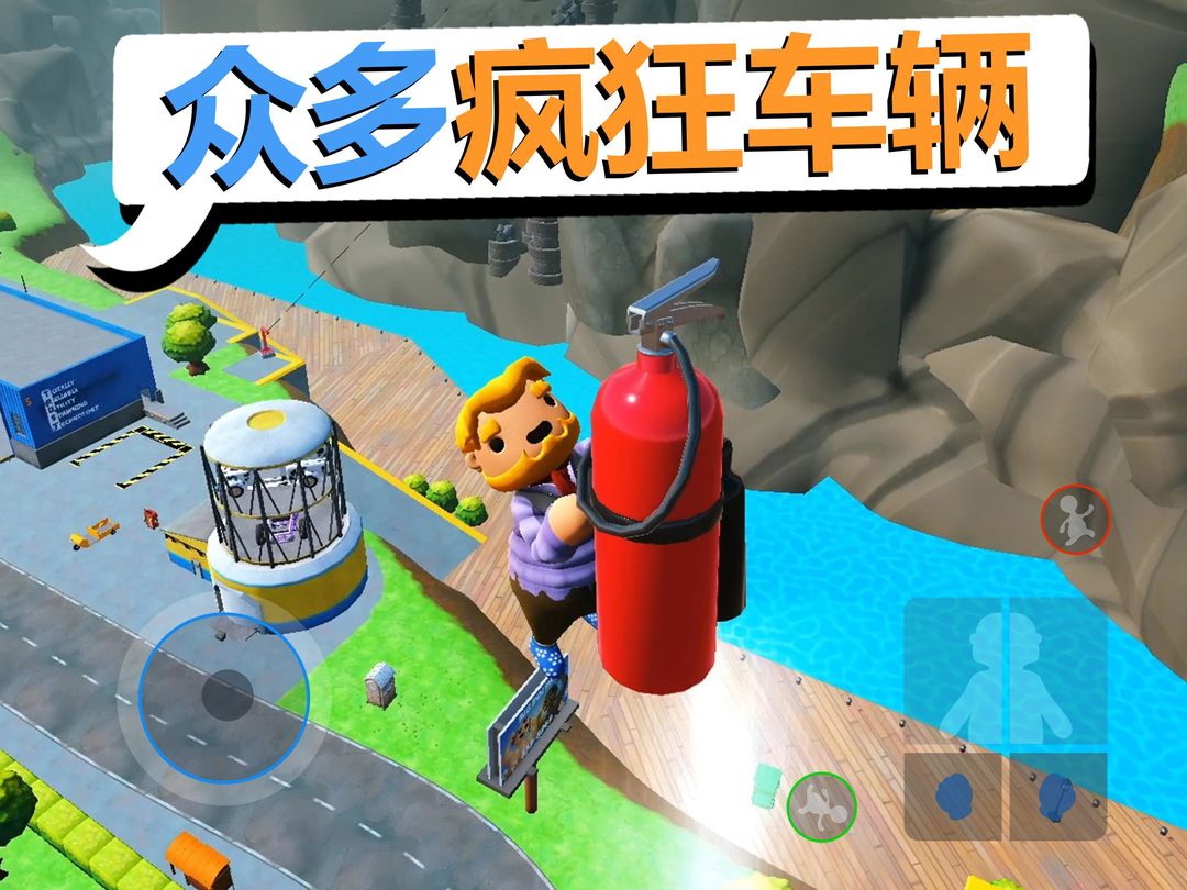 Totally Reliable Delivery游戏截图