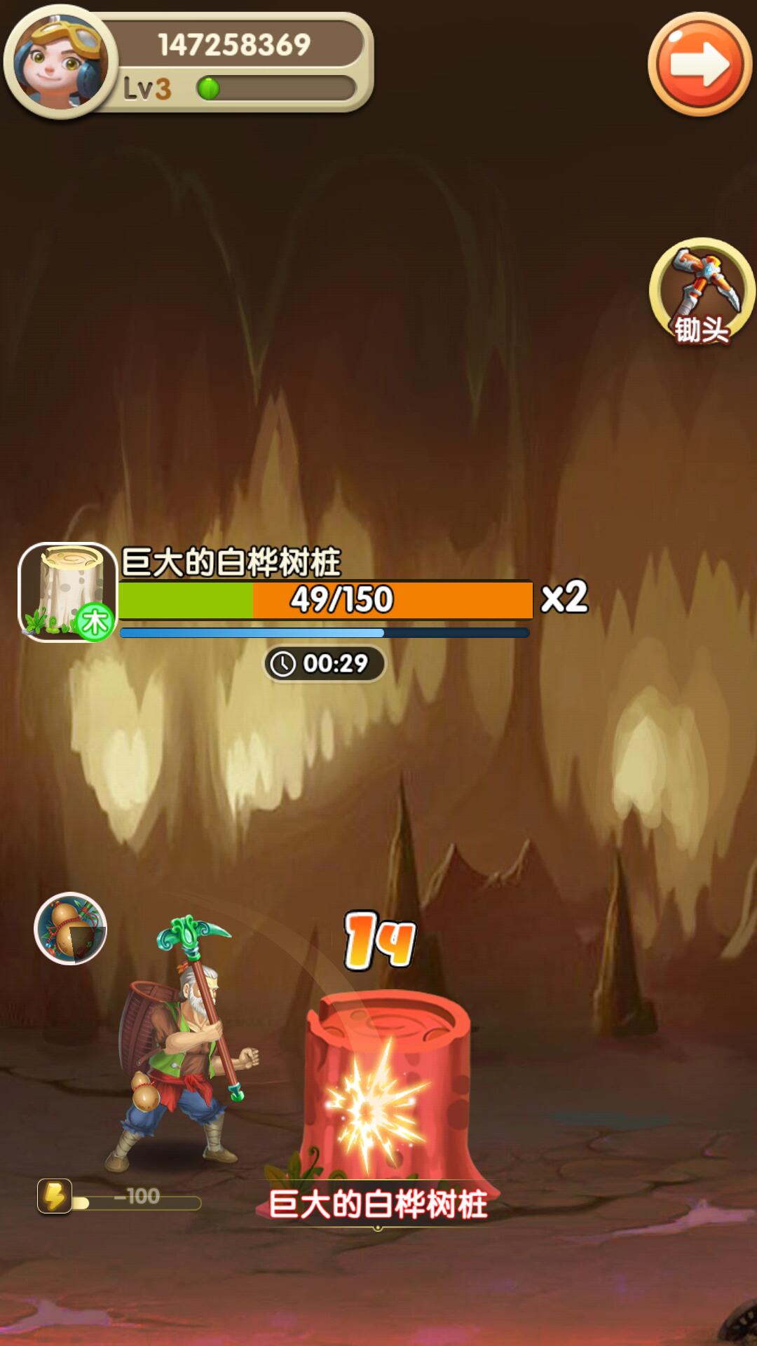 小小锄头游戏截图