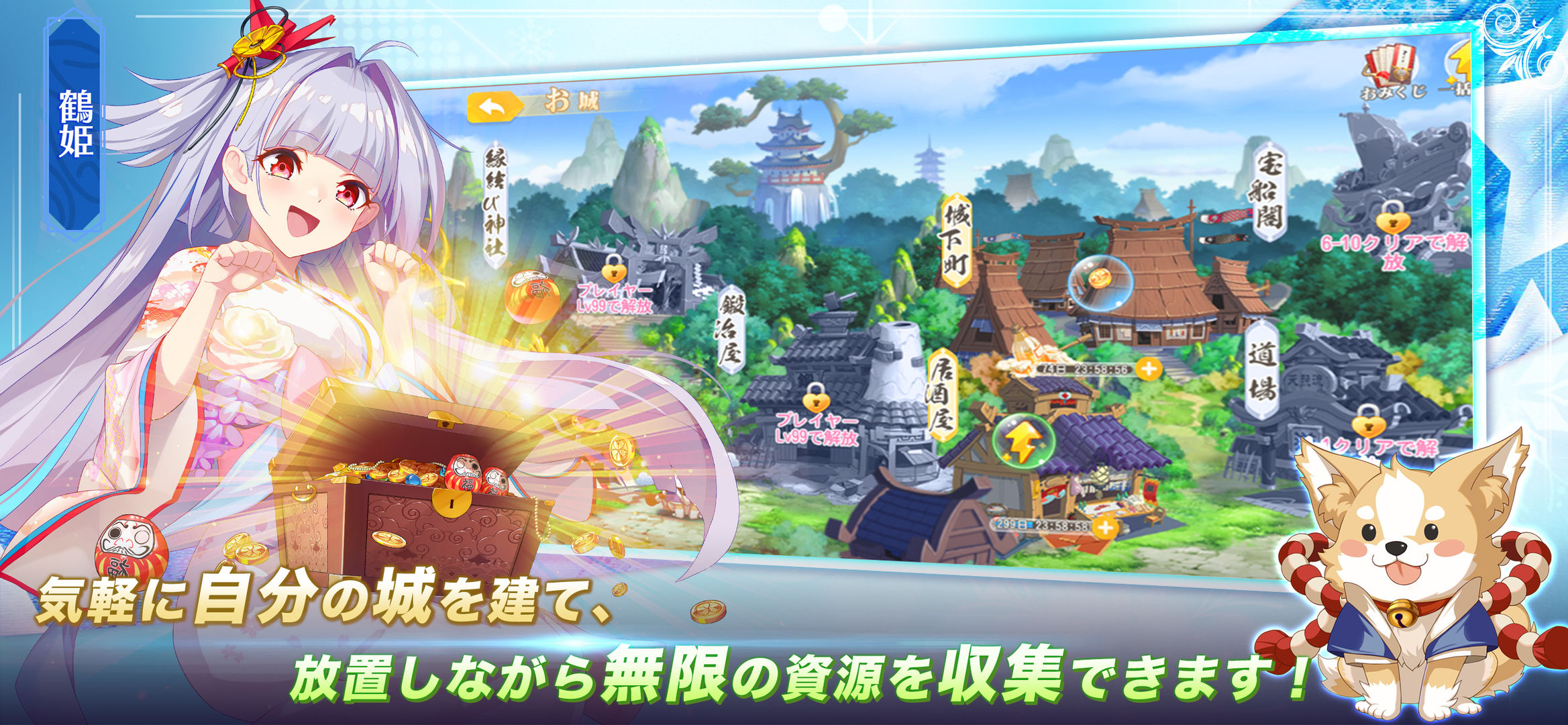 Screenshot of Shoujo Wars