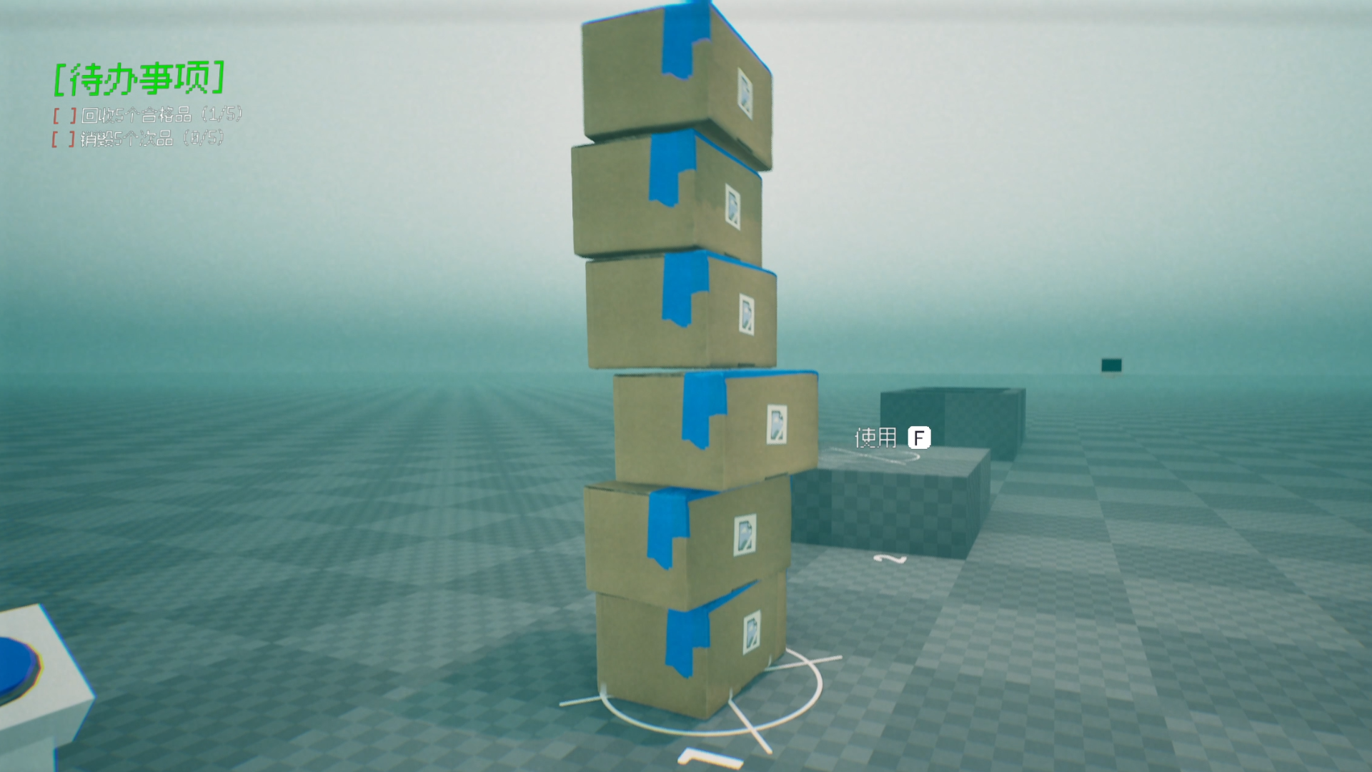 默认名称有限公司游戏截图