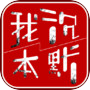 我本沉默icon