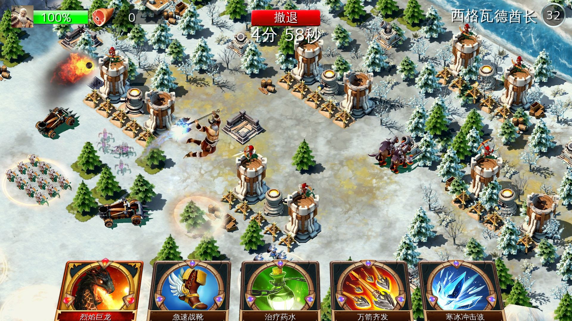 Screenshot of Siegefall