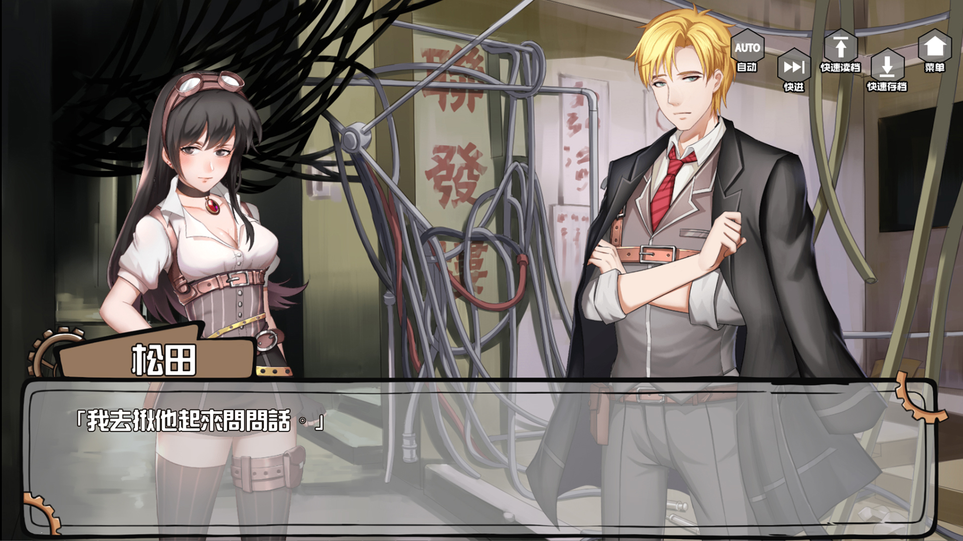 端木斐VS小林正雪游戏截图