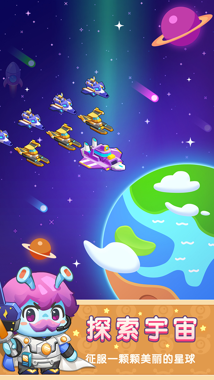 疯狂艺术家游戏截图