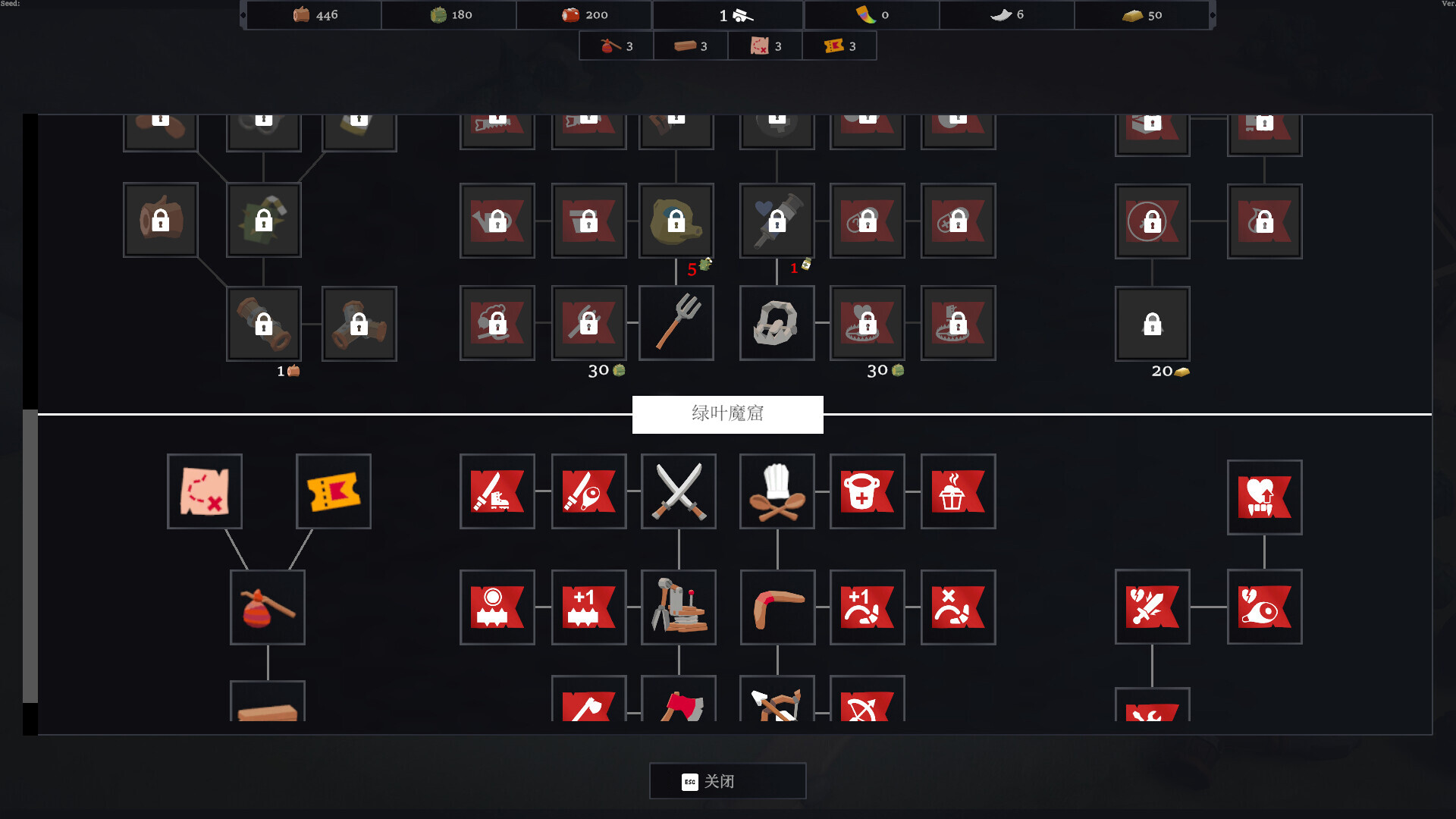 矮人探险公司游戏截图