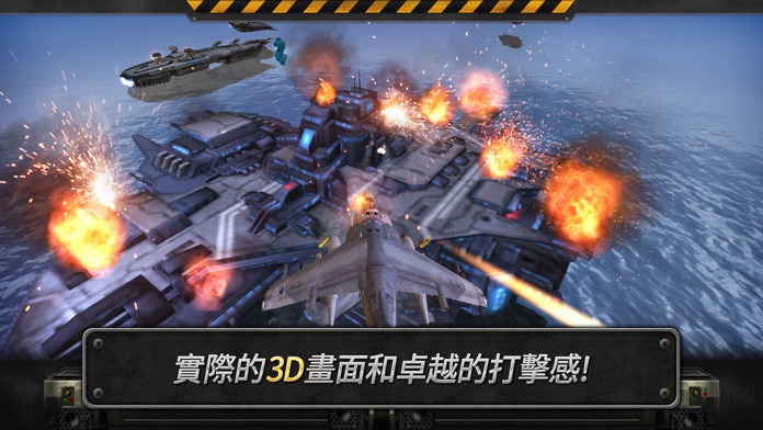 GUNSHIP BATTLE_炮艇战：3D直升机游戏截图