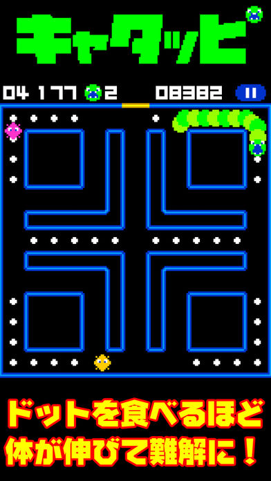 キャタッピ游戏截图