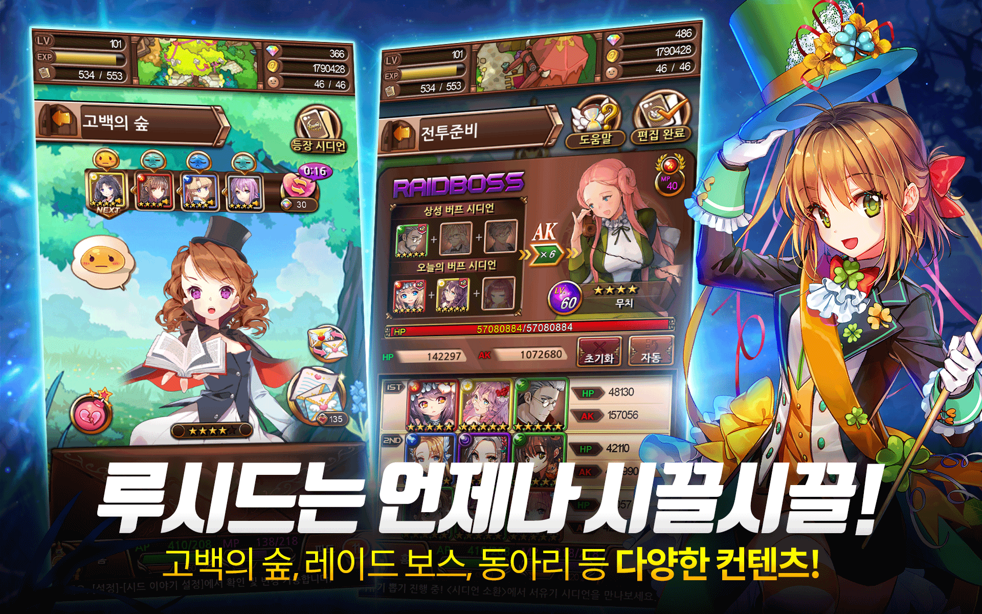 시드 이야기游戏截图