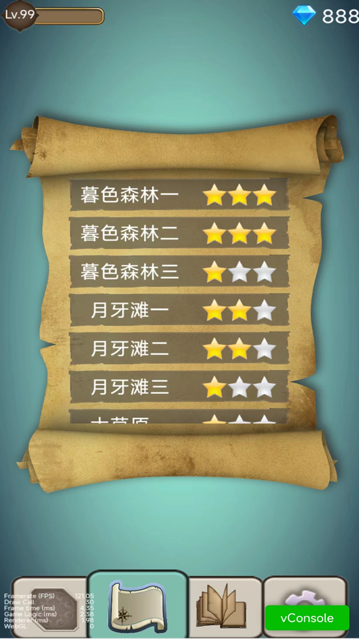 MagicWords游戏截图