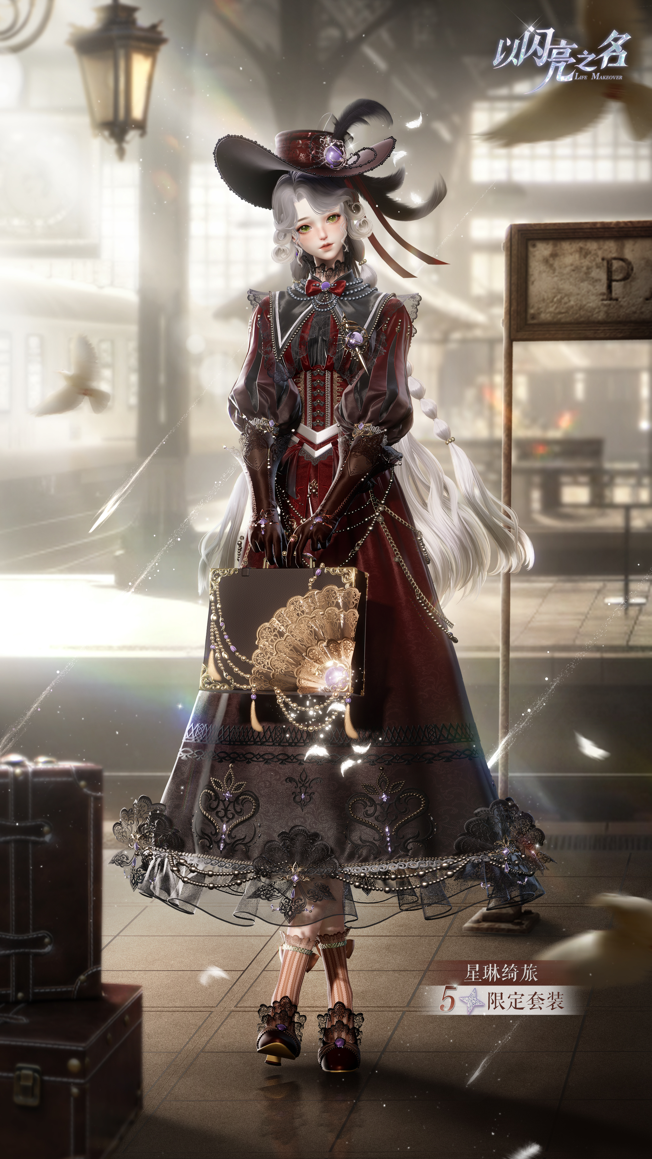 全新版本·森谣灵歌限时上线