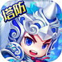 塔防赵云无双-策略塔防三国休闲手游icon