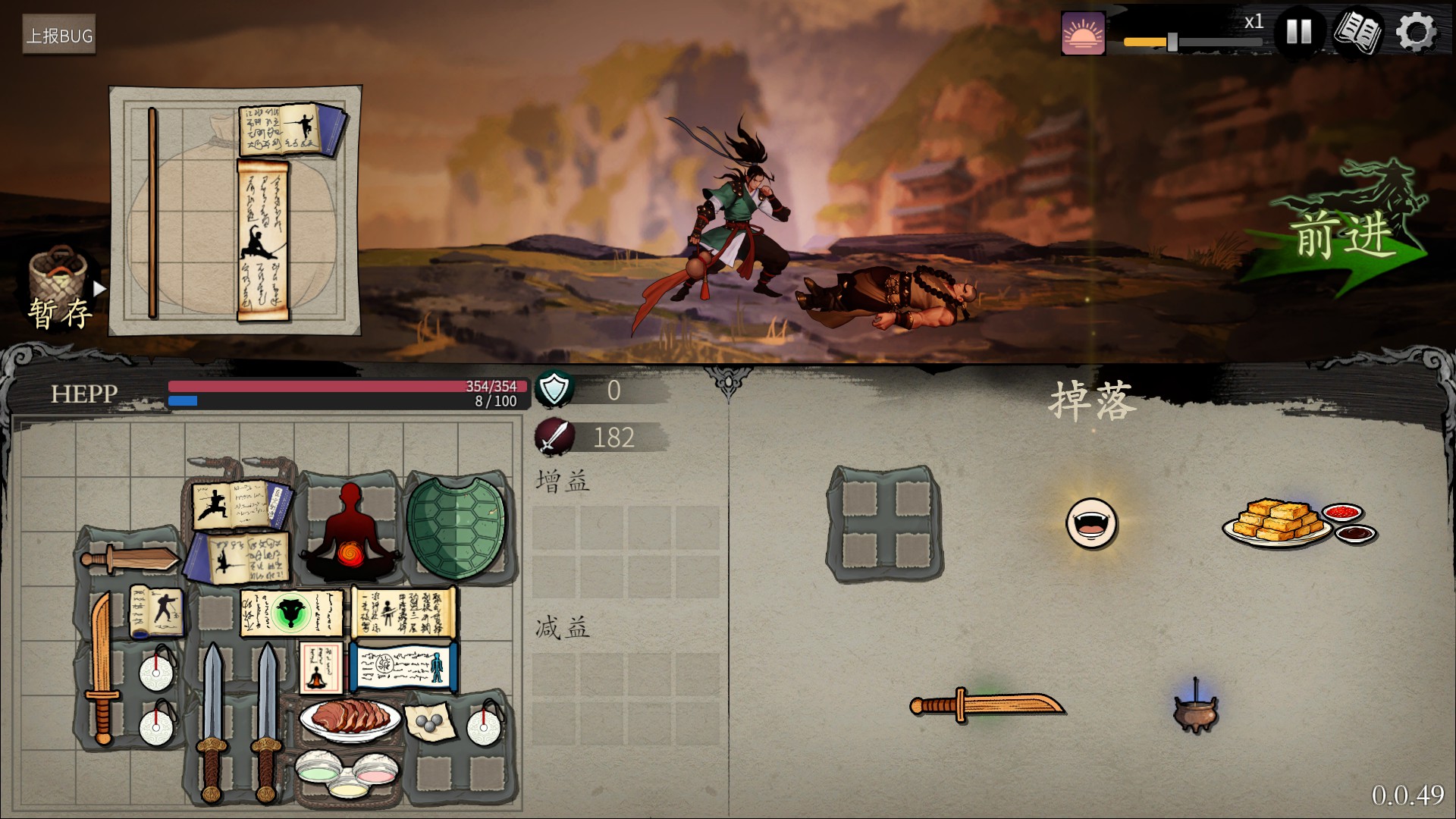 背包闯江湖游戏截图