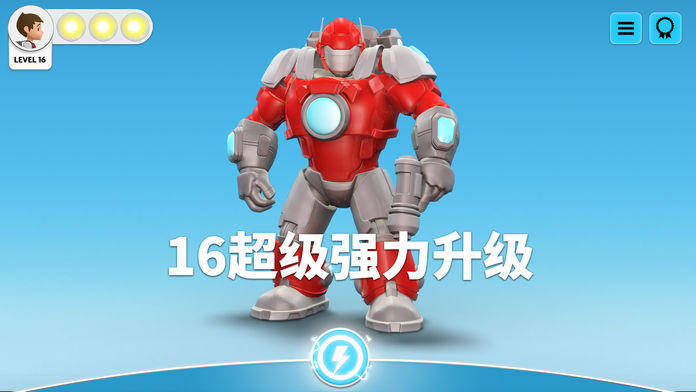 Super Powerboy游戏截图
