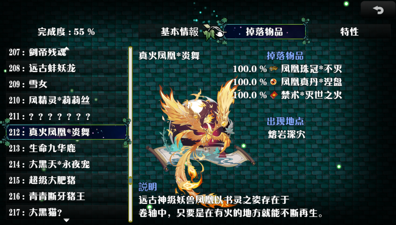 神弃之地游戏截图