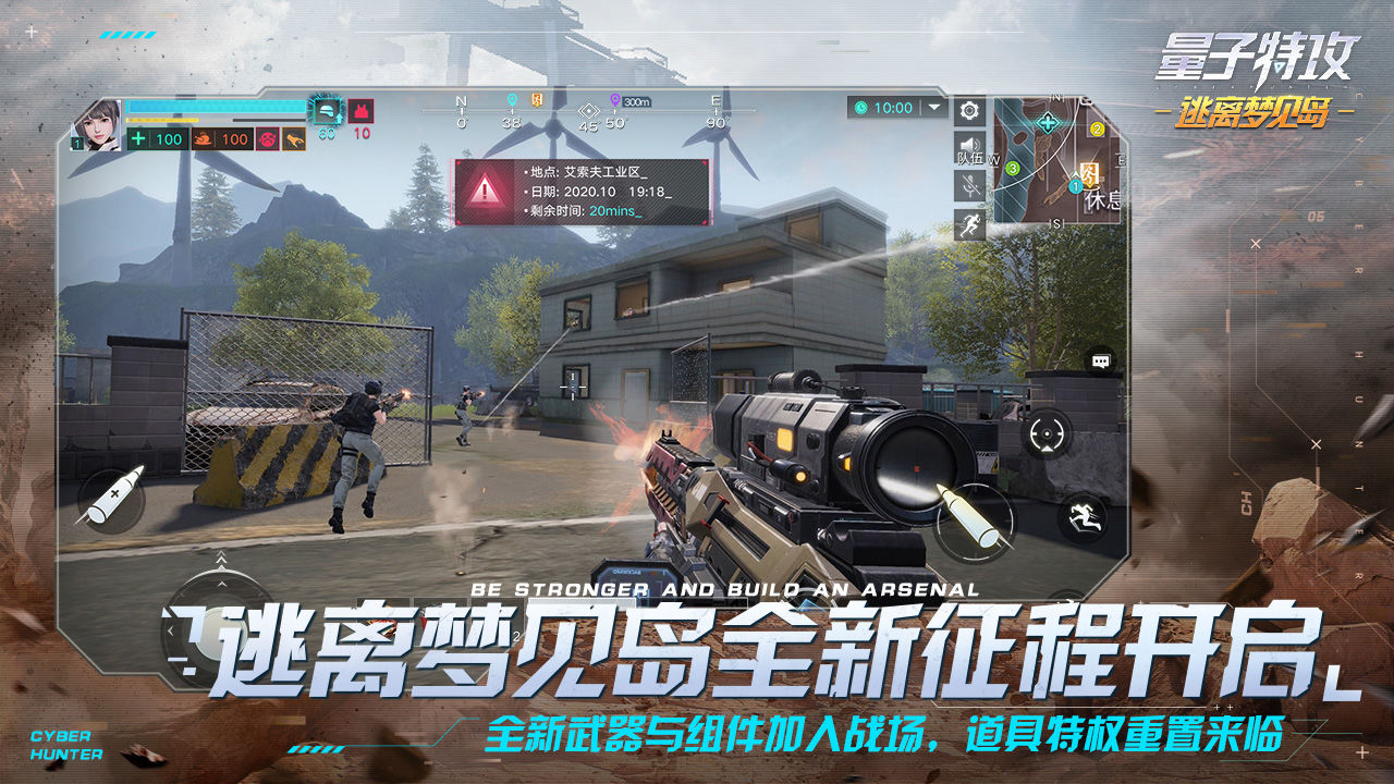 Screenshot of Cyber Hunter