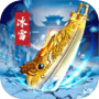 部落传奇icon
