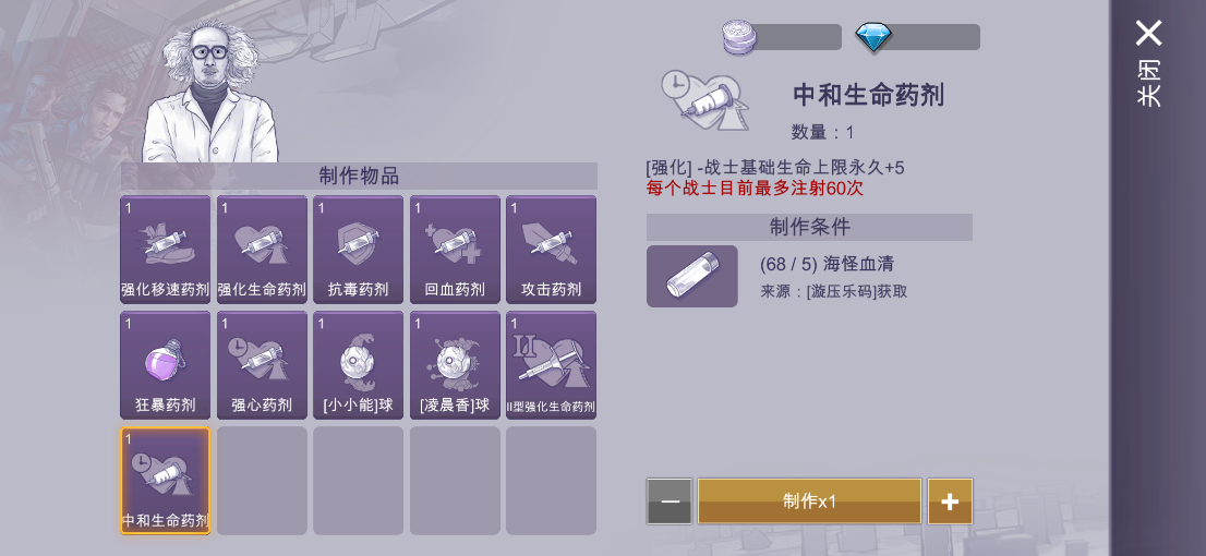 新增道具