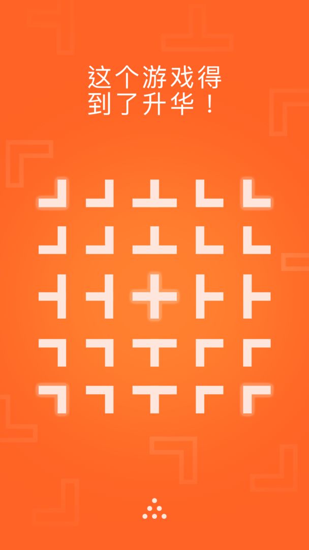 再环: 平静和放松游戏截图