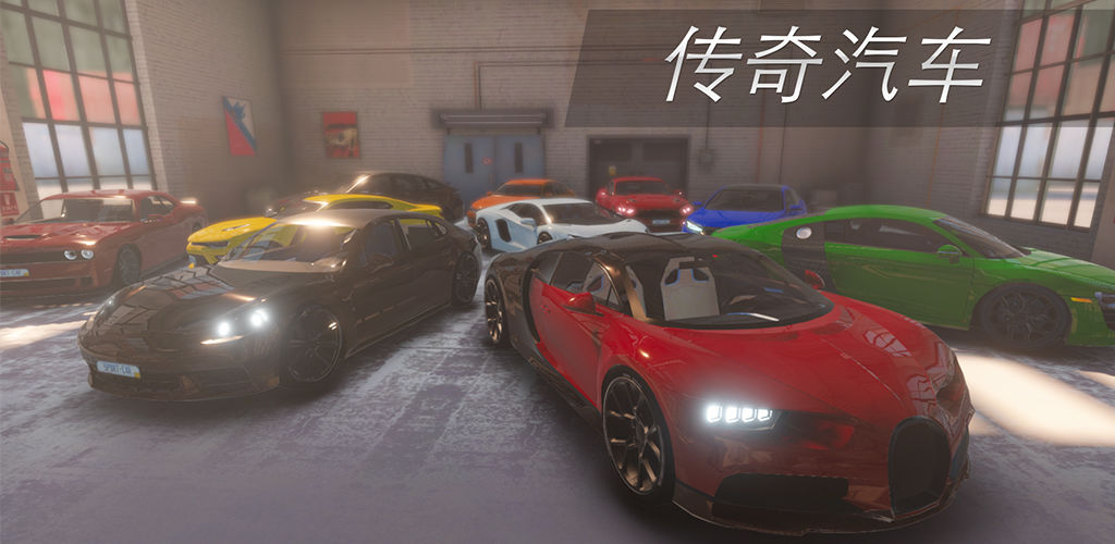 Real Car Parking : Parking Master
