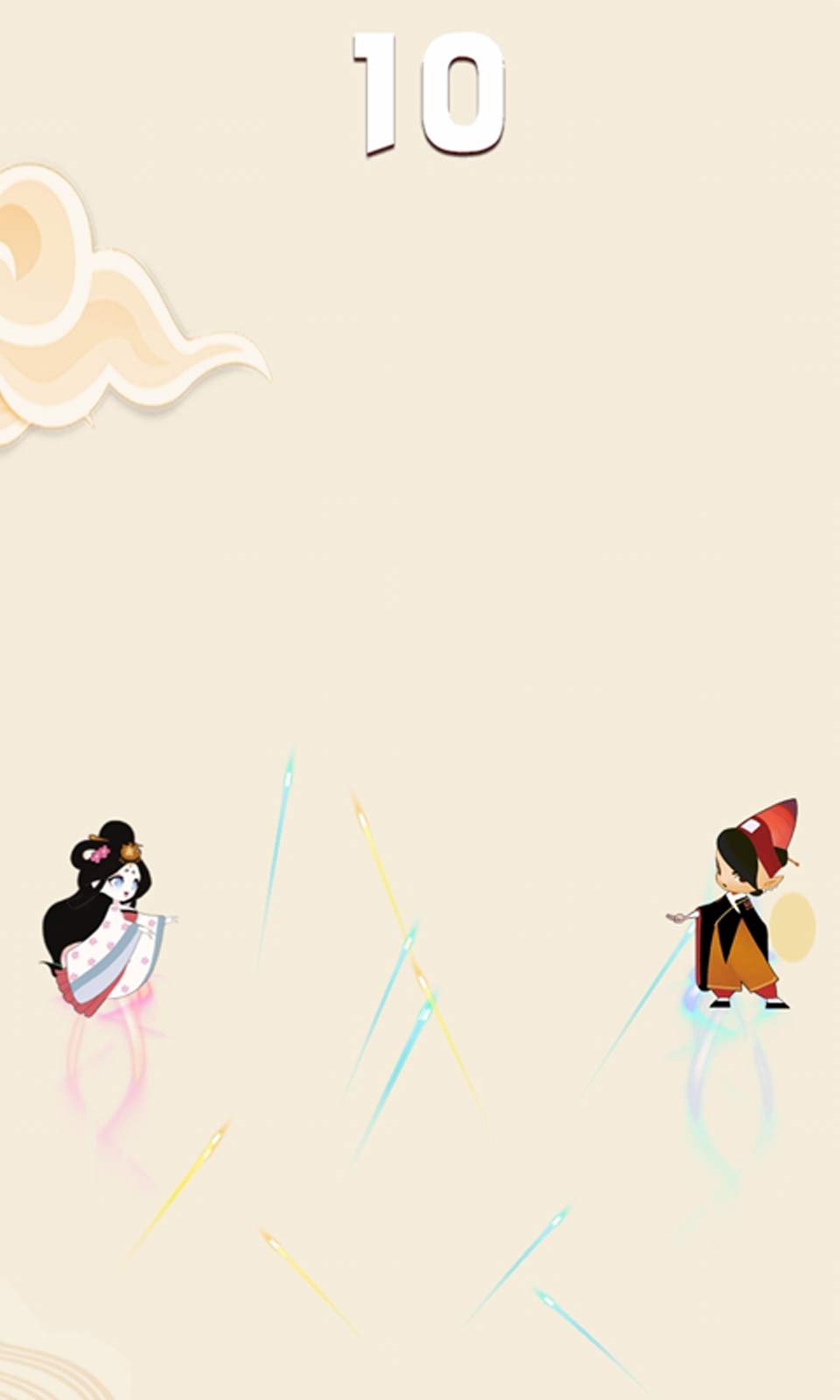 牛郎织女合体大战游戏截图