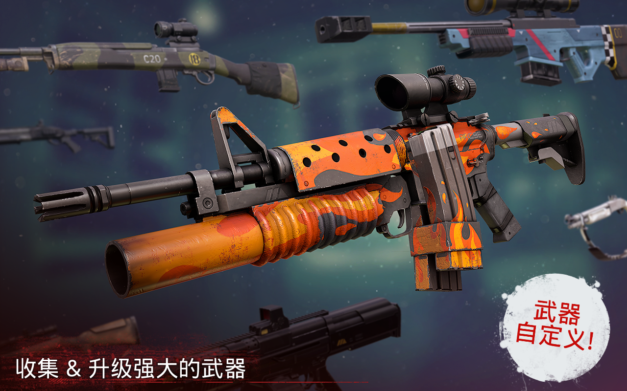 勇闯死人谷 2游戏截图