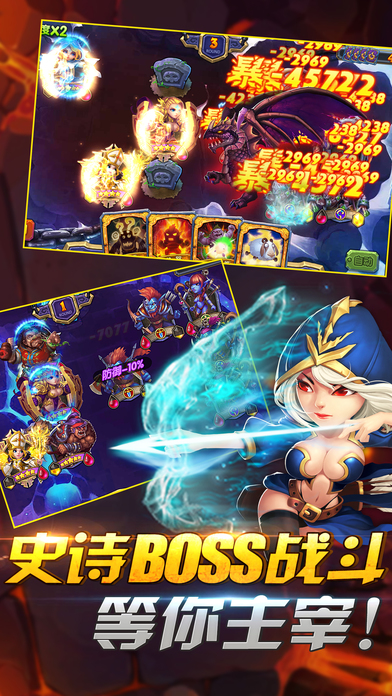 燃烧国度-热门刀塔类卡牌手游游戏截图