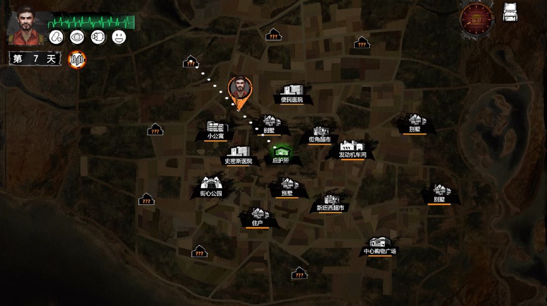 末日方舟游戏截图