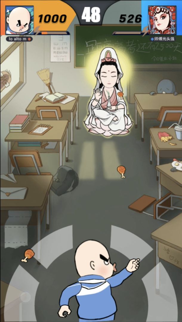 暴躁投手游戏截图