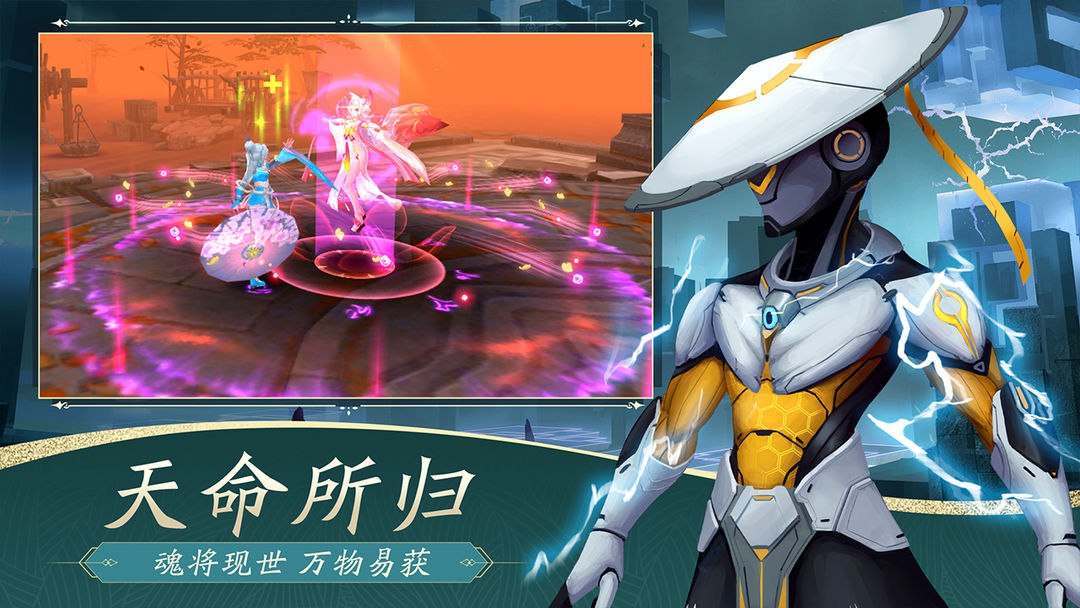 一世之尊游戏截图